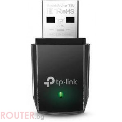 Рутер TP-LINK Безжичен